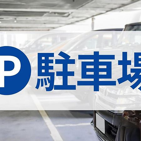 Toyoko Inn Ichinoseki Ekimae Zewnętrze zdjęcie