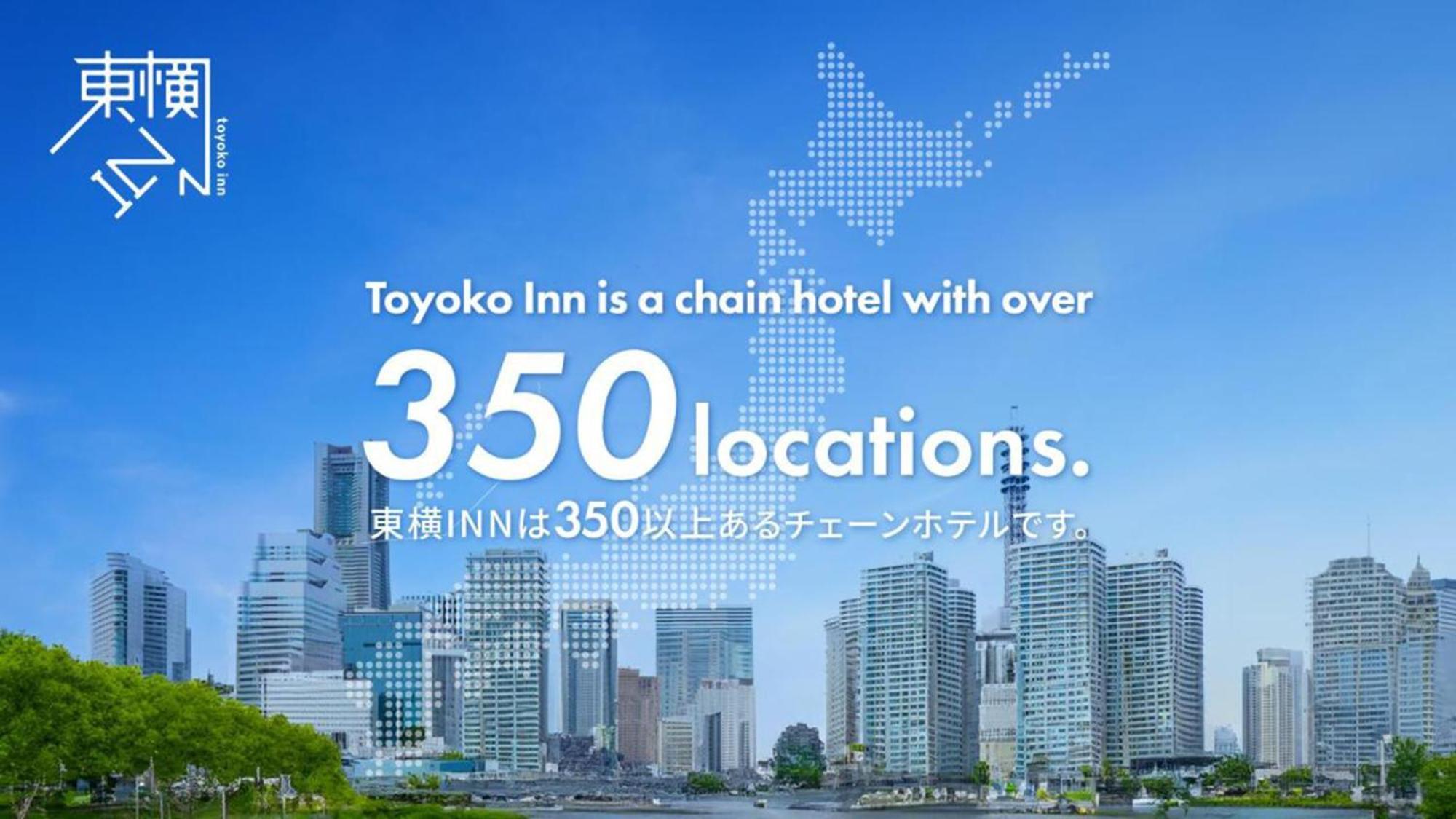 Toyoko Inn Ichinoseki Ekimae Zewnętrze zdjęcie