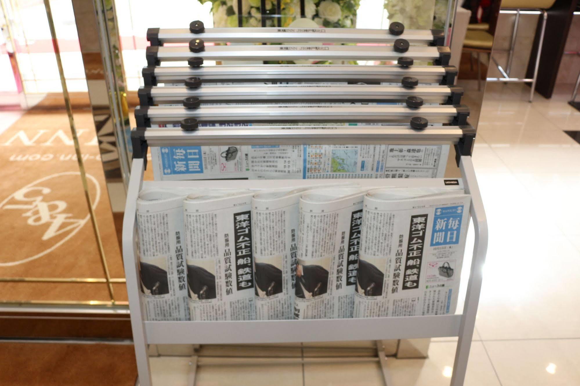 Toyoko Inn Ichinoseki Ekimae Zewnętrze zdjęcie